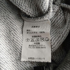 新品未使用 ESKAI 1986 スウェット グレー Mサイズの画像