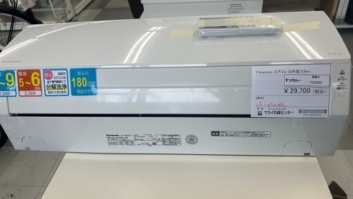 ★リユースのサカイ千葉中央店★ Panasonic エアコン CS-252DFL 2.5kw 22年製 室内機分解洗浄済み TC5242