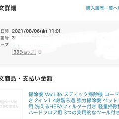 【値下げ】サイクロン式掃除機の画像