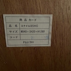 ６段チェストの画像