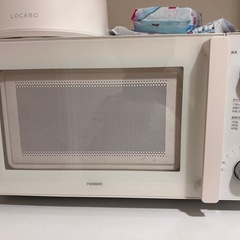 TWINBIRD 電子レンジ　DR-LD20Wの画像