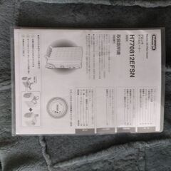 オイルヒーター　デロンギの画像