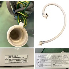 YAMADA 全自動洗濯機の画像