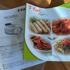 T-fal   アクティフライ　レッドの画像