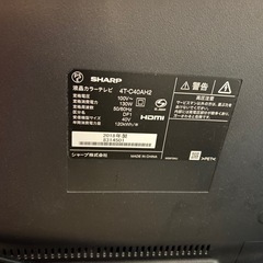 決まりましたテレビ40型SHARP2018年製の画像