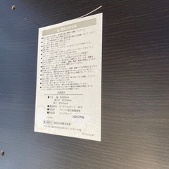 テレビ台　ローボードの画像