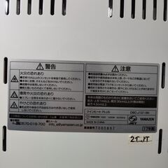 山善 YAMAZEN 電気ストーブ DBC-J121(W) twinheat+ ツインヒートプラス カーボンヒーター・シーズヒーター 首振り機能の画像