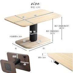 昇降テーブルの画像