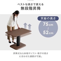 昇降テーブルの画像