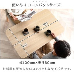 昇降テーブルの画像