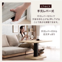 昇降テーブルの画像