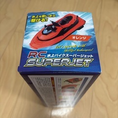 RC SUPERJET 水上バイク スーパージェット ラジコン オレンジの画像