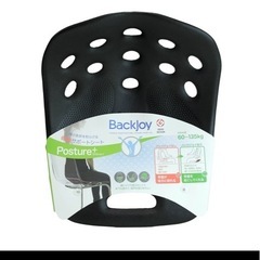 骨盤サポートシートの「BackJoy SitSmart Posture Plus（バックジョイ シットスマート ポスチャープラス）の画像