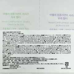 【新品】アメリスイートダイア アイシャドウ　193ピーチオーラの画像