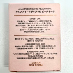 【新品】アメリスイートダイア アイシャドウ　193ピーチオーラの画像