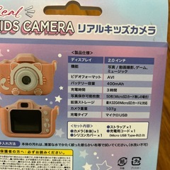 [未開封]キッズカメラの画像