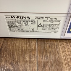 【1年間動作保証付き】SHARP 壁掛けエアコン 2022年製 34,100円の画像