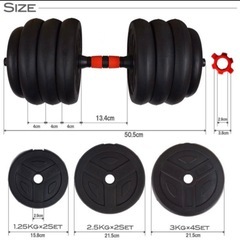 可変式ダンベル 40kg  20kg×2の画像
