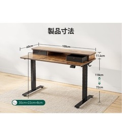 FEZIBO電動デスクの画像