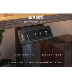 FEZIBO電動デスクの画像