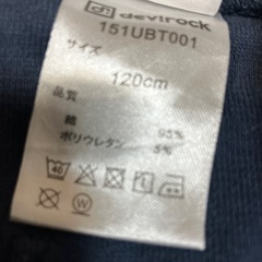 【dev!rock】ネイビーストレッチズボン【120】の画像