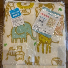 タオルケット　ガーゼケットの画像