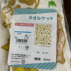 タオルケット　ガーゼケットの画像