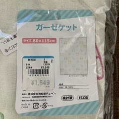 タオルケット　ガーゼケットの画像