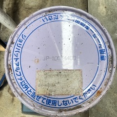 無料未開封ジョリパットアルファの画像