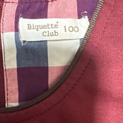 秋冬用ワンピース  100cmの画像