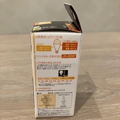 【E17】LED電球【電球色】 の画像