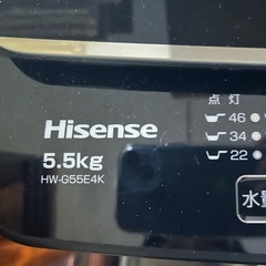 ￥15000/Hisense 5.5kg洗濯機/HW-G55E4K/ブラック/2024年製　01の画像