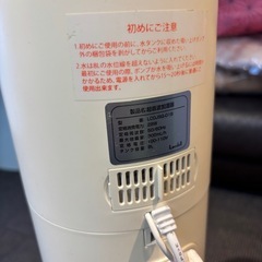 加湿器の画像