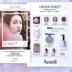 【新品】アメリスイートダイア アイシャドウ　193ピーチオーラの画像