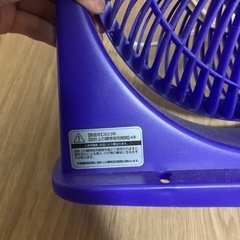 サーキュレーター　ジャンク品の画像