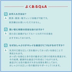 おしゃぶりの画像