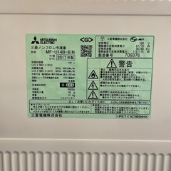 値下げしました‼️配達可【三菱】ファン式冷凍庫 144L★2017年製 クリーニング済み/→6ヶ月保証付き【管理番号1105】橋の画像