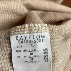 BAYFLOW ベイフロー ワンピース 5部袖 ワッフル生地 ベージュ Lサイズの画像
