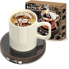 カップウォーマー コーヒー　3段階温度設定　タイマー調整 カップ...