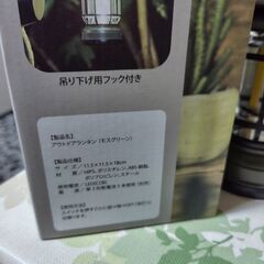 ランタンの画像