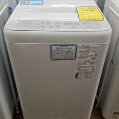 中古】大阪府の洗濯機を格安/激安/無料であげます・譲ります