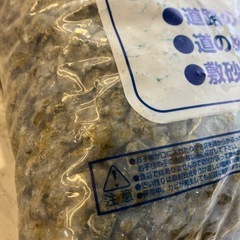 K2511-077 砂利③ 小粒 20キロ 外構 園芸 防犯対策 雑草対策  未使用品 保管キズ汚れ有りの画像