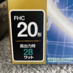NEC Life E ホタルックスリム FHC 20形 28ワットの画像