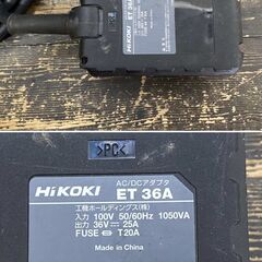 【久留米】【引き取り限定】【中古品】HiKOKI ハイコーキ ET36A  AC/DCアダプタ (2) 入力電源:単相100V 50/60Hz 出力電圧:直流36V 消費電力:1,050VAの画像