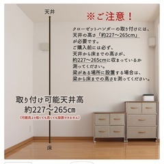 決まりました⭐︎
ハンガーラックの画像