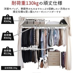 決まりました⭐︎
ハンガーラックの画像