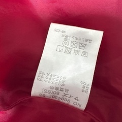 プティマイン ダウン 80cmの画像