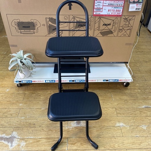 1/25値下げしました?楽器演奏用椅子?ルネセイコウ プロワークチェ  日本製 カウンターチェア 椅子 ブラック?‍⬛オフィス家具 工
