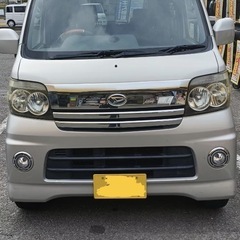 ‼️アトレーW🩶車検長い❗️すぐ乗れるの画像