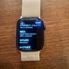 Apple Watch series7の画像